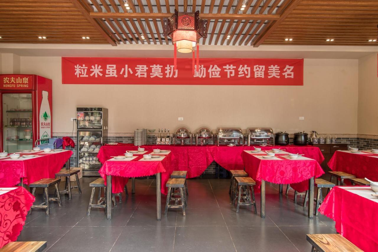平遥光绪行宫精品客栈酒店 外观 照片